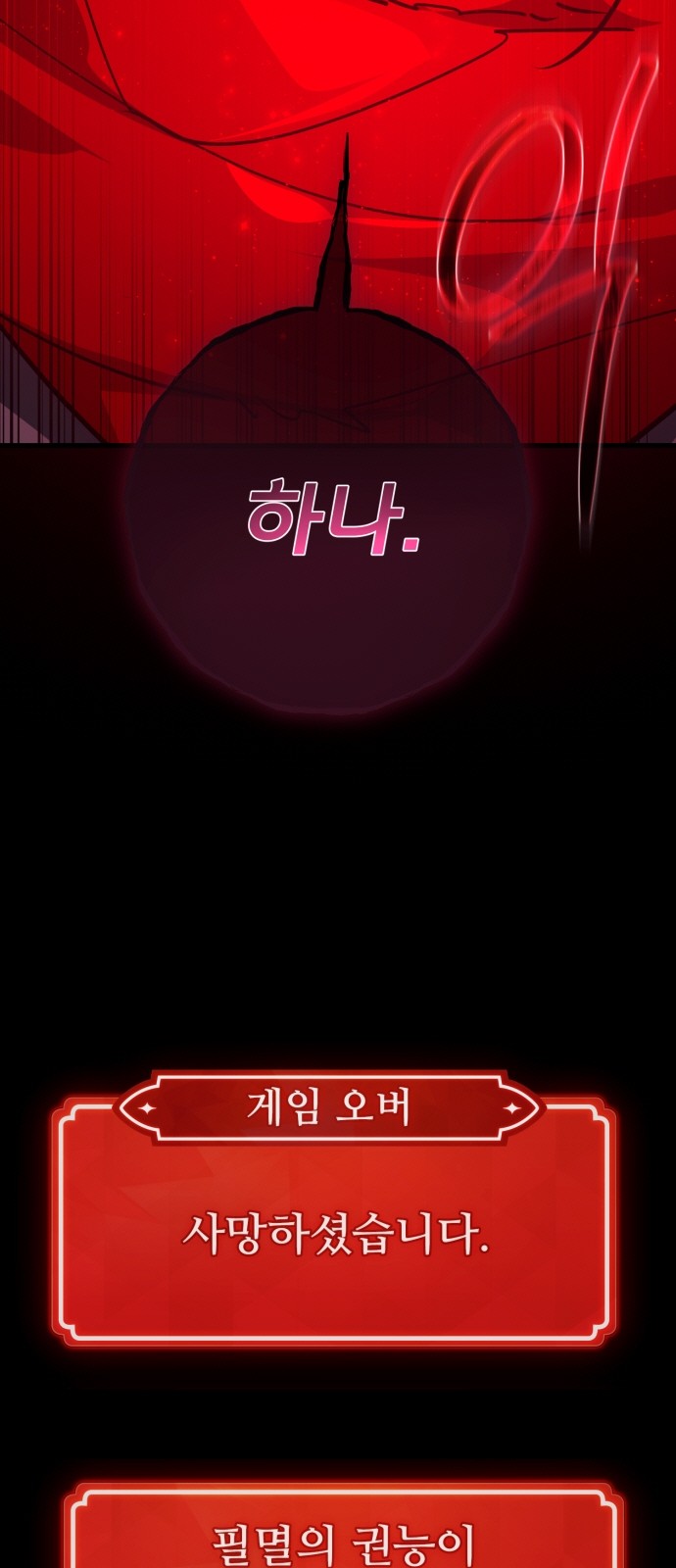 3 페이지
