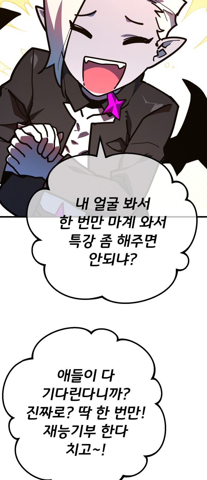 58 페이지