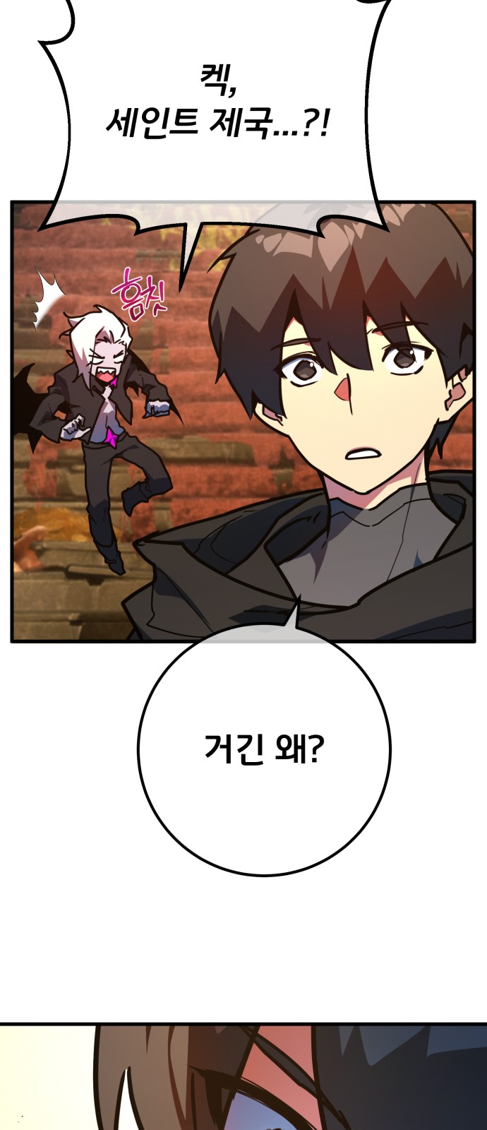 61 페이지