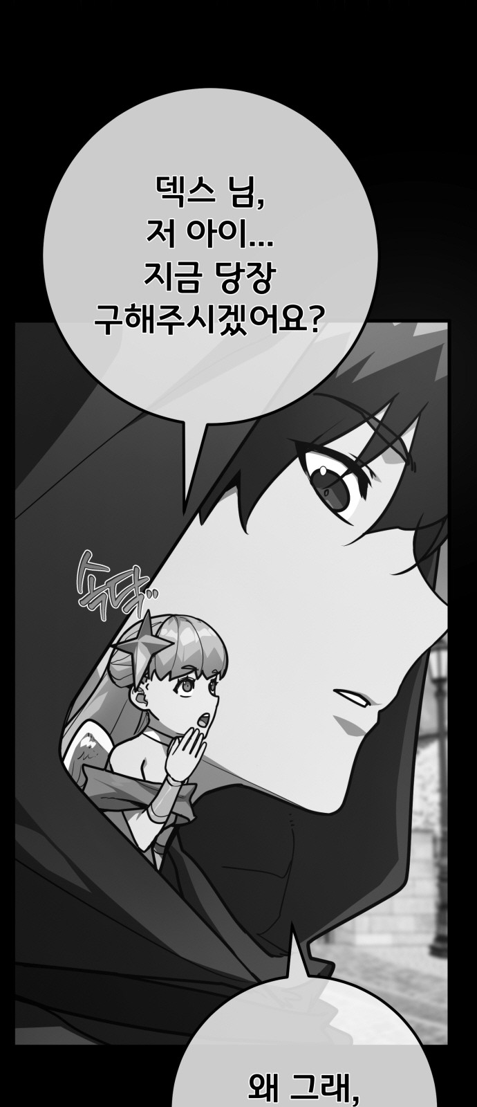 63 페이지