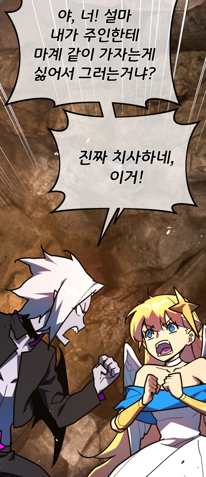 67 페이지