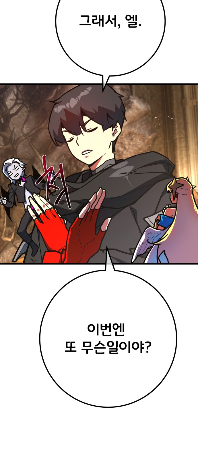 69 페이지