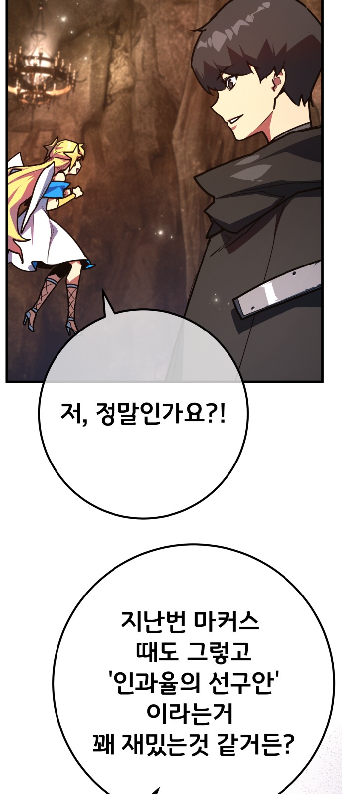 77 페이지