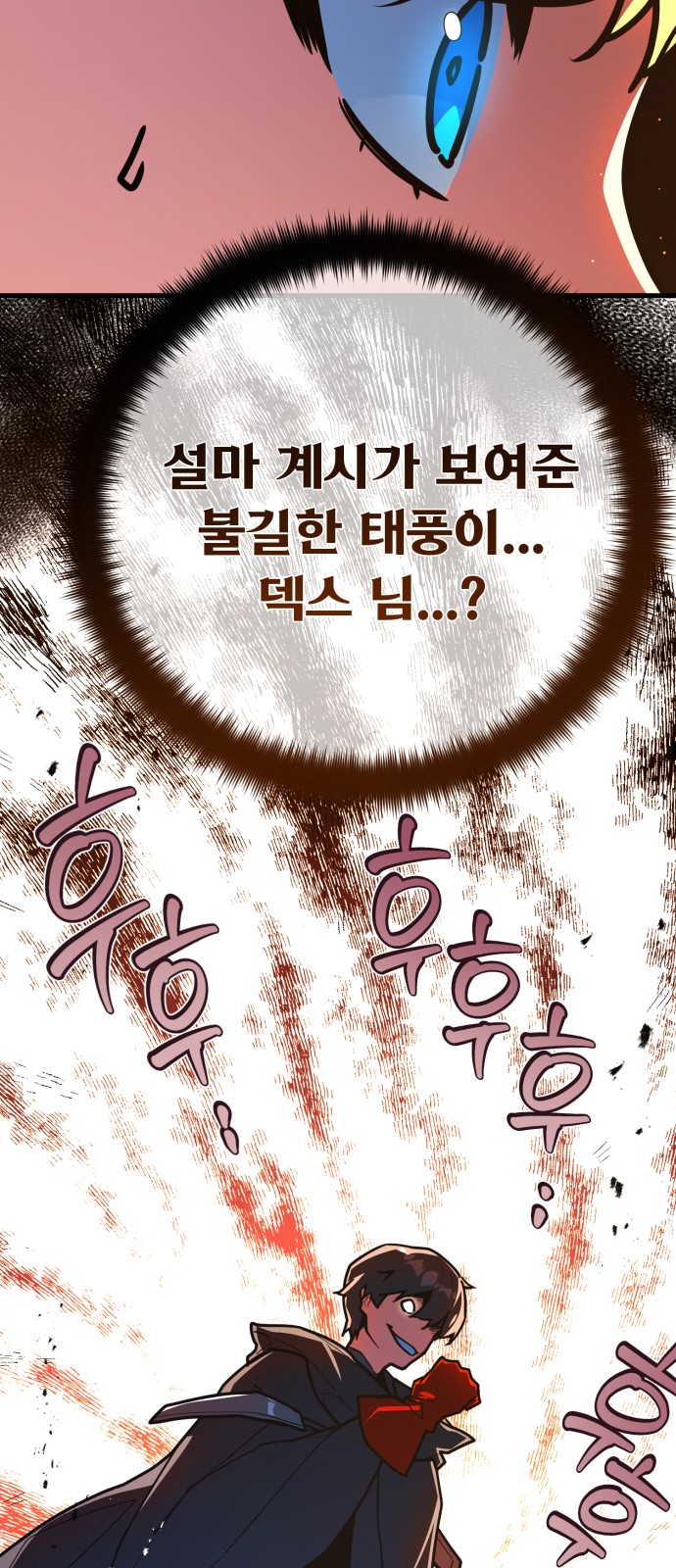 81 페이지