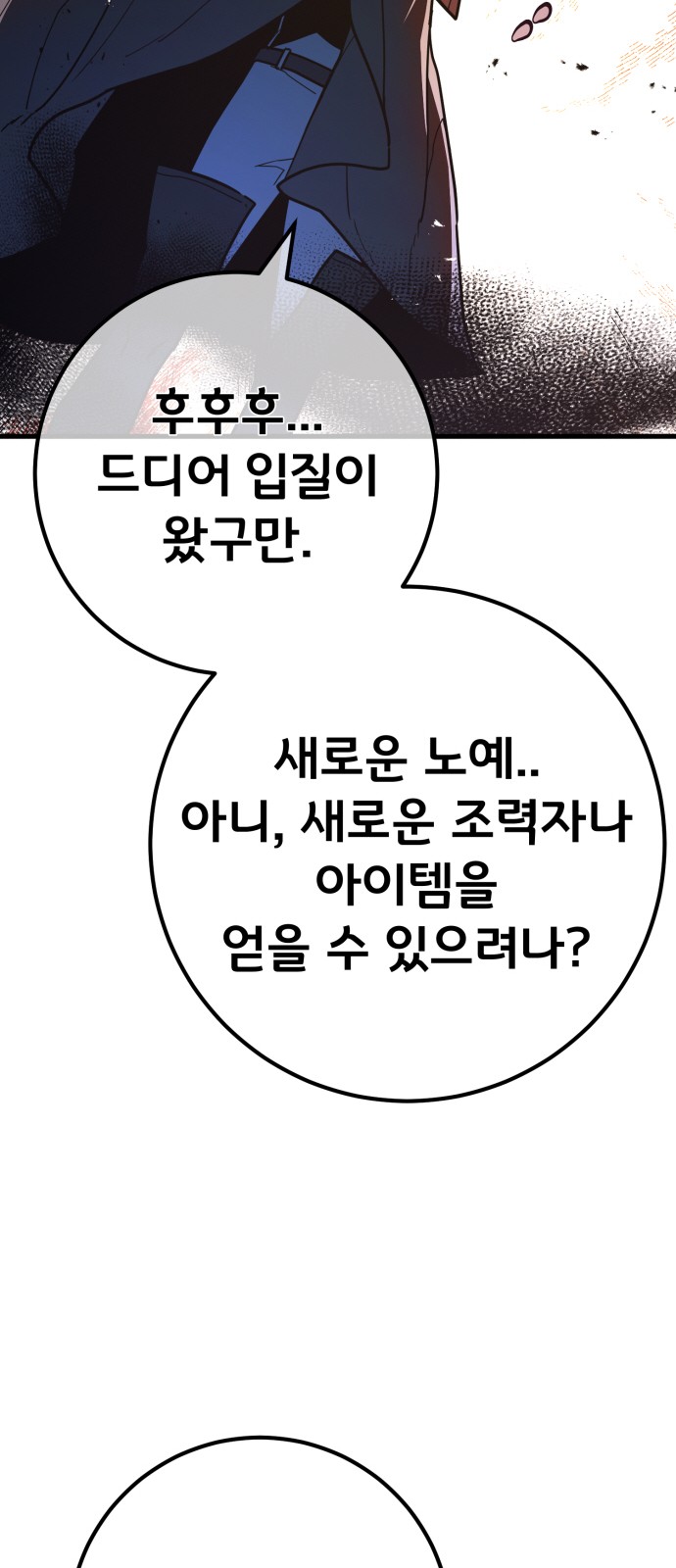 82 페이지
