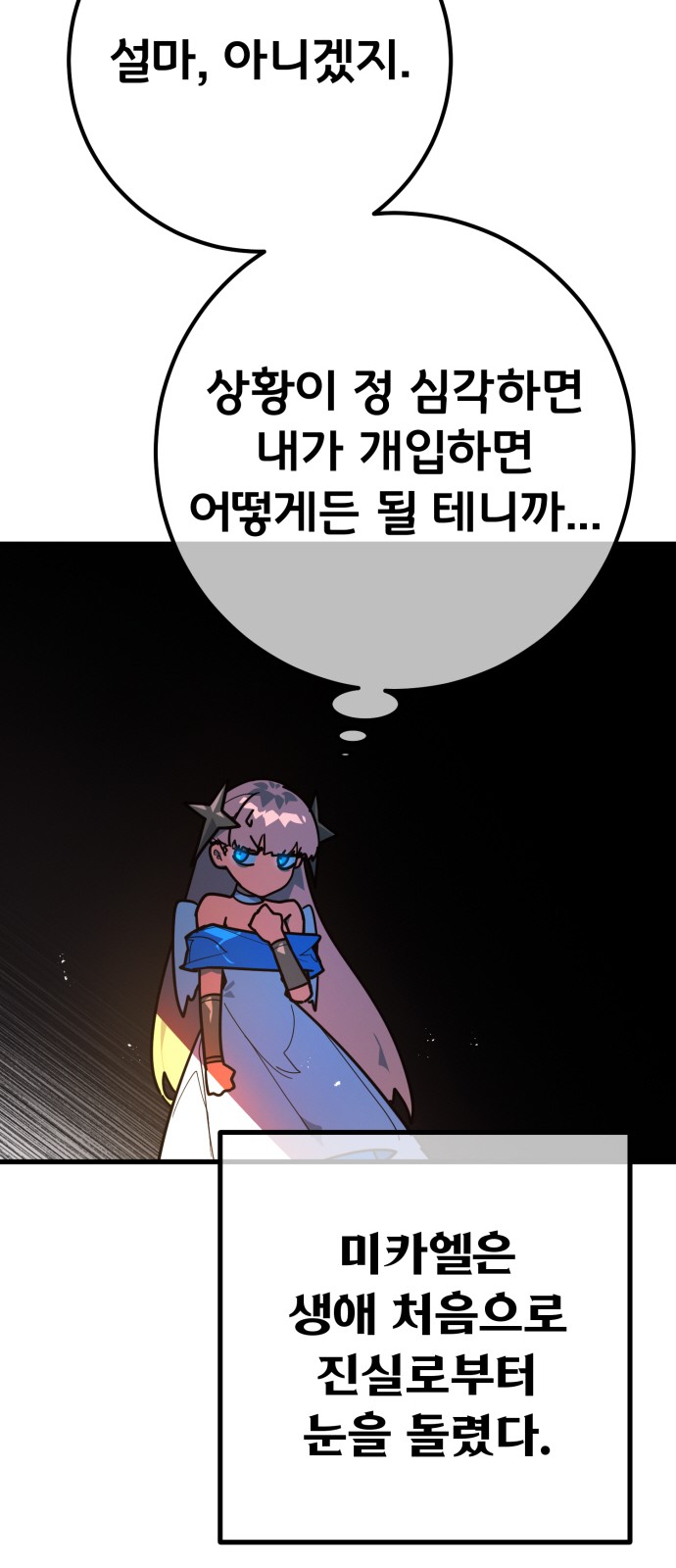 83 페이지