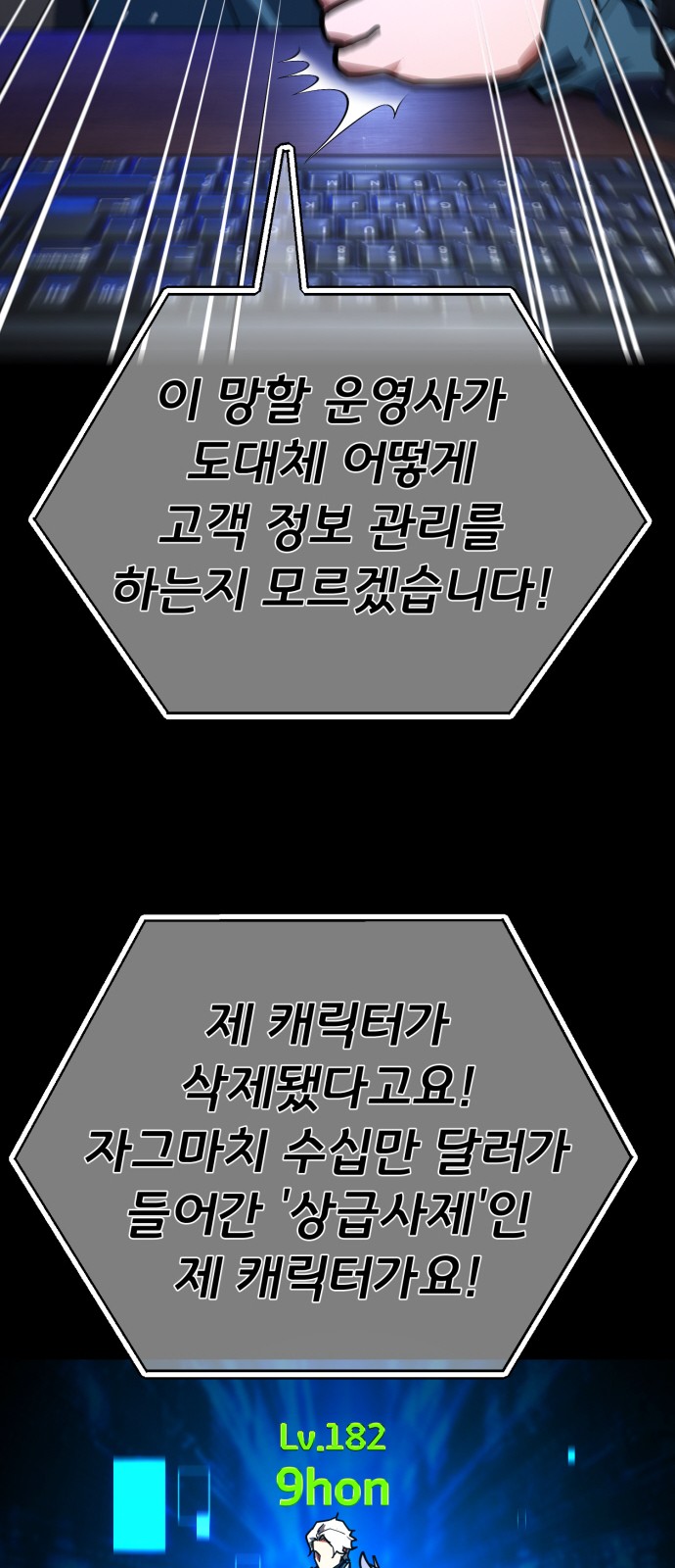 86 페이지