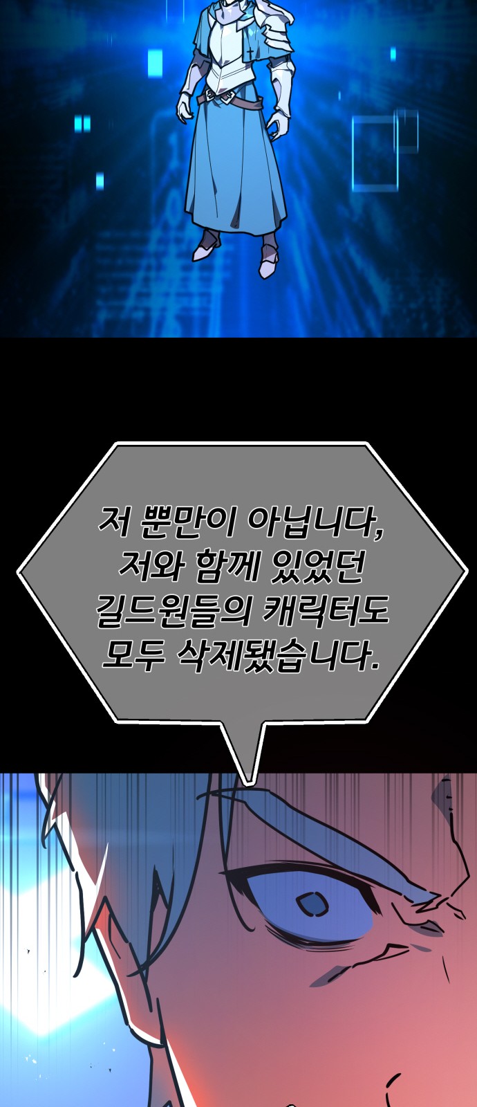 87 페이지