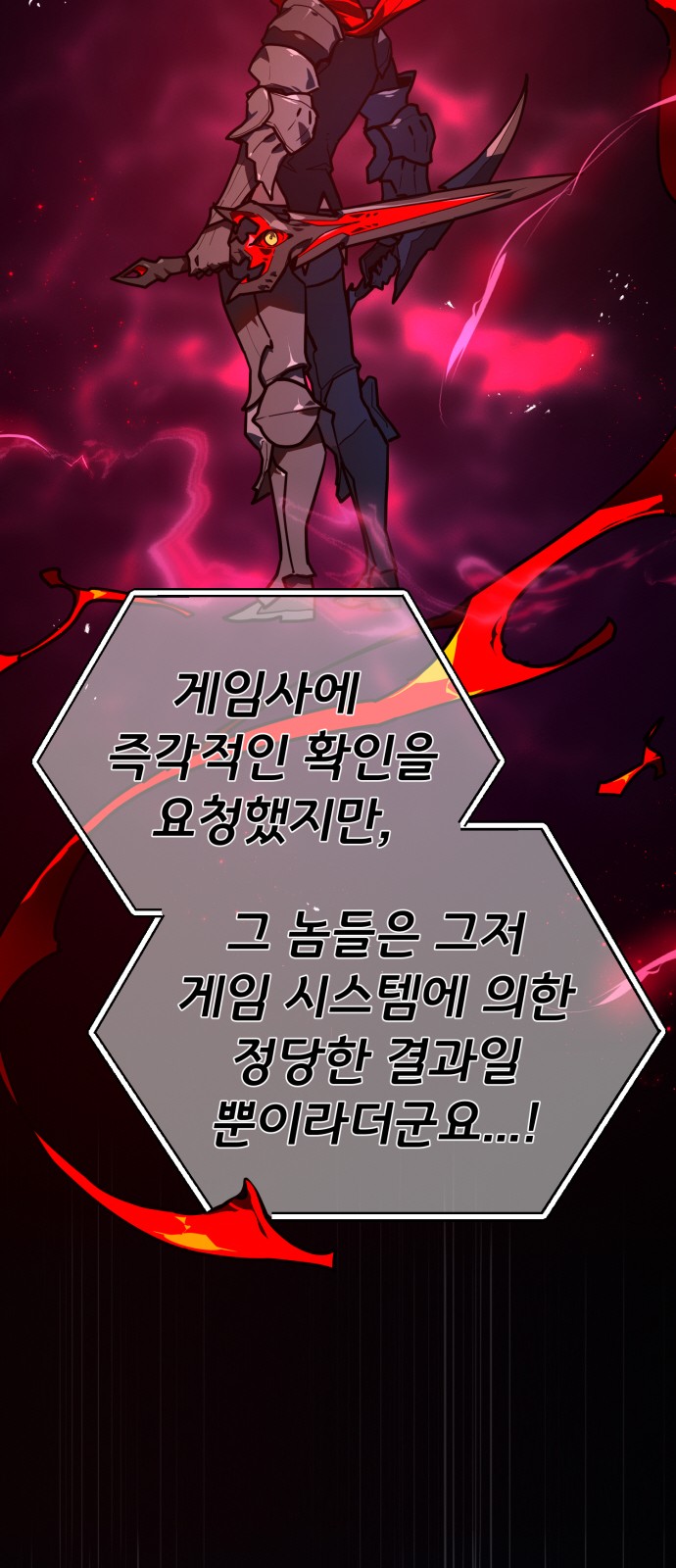 89 페이지