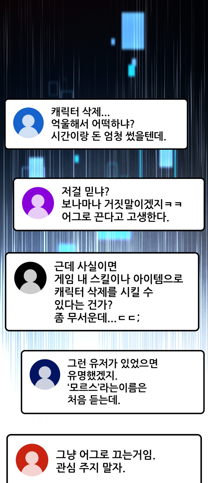 90 페이지