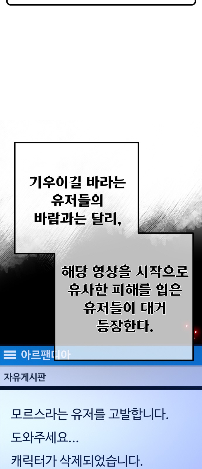 91 페이지