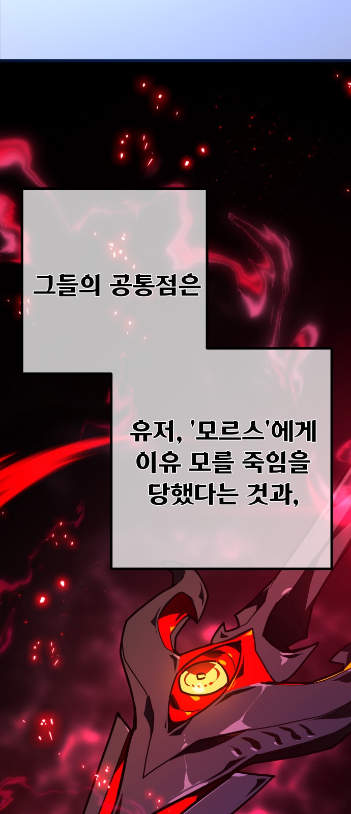 92 페이지