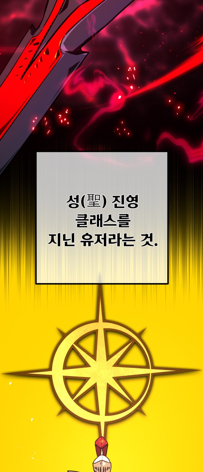 93 페이지