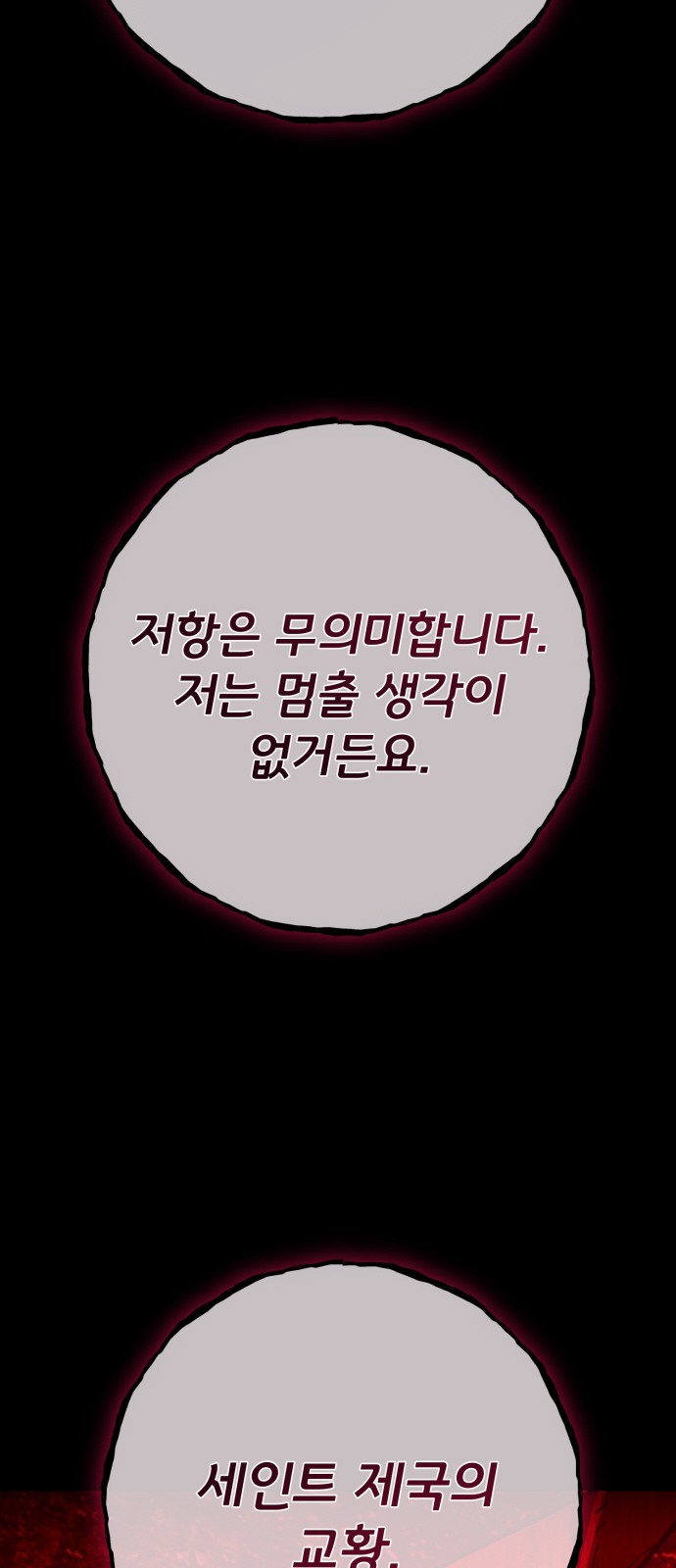 97 페이지