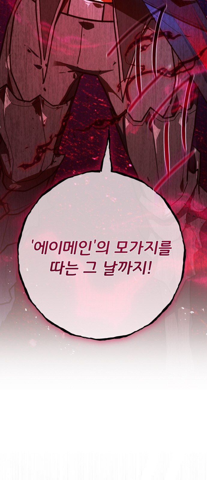 99 페이지