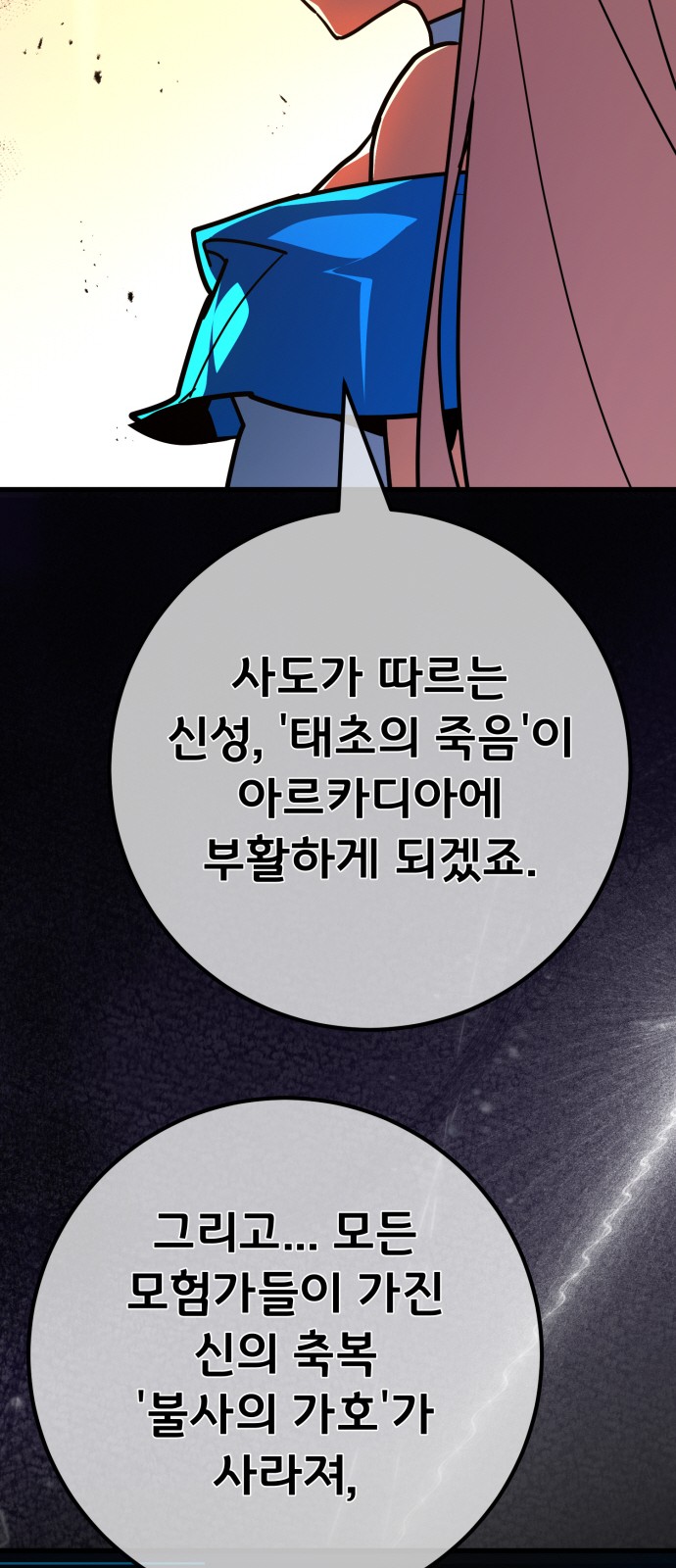 44 페이지