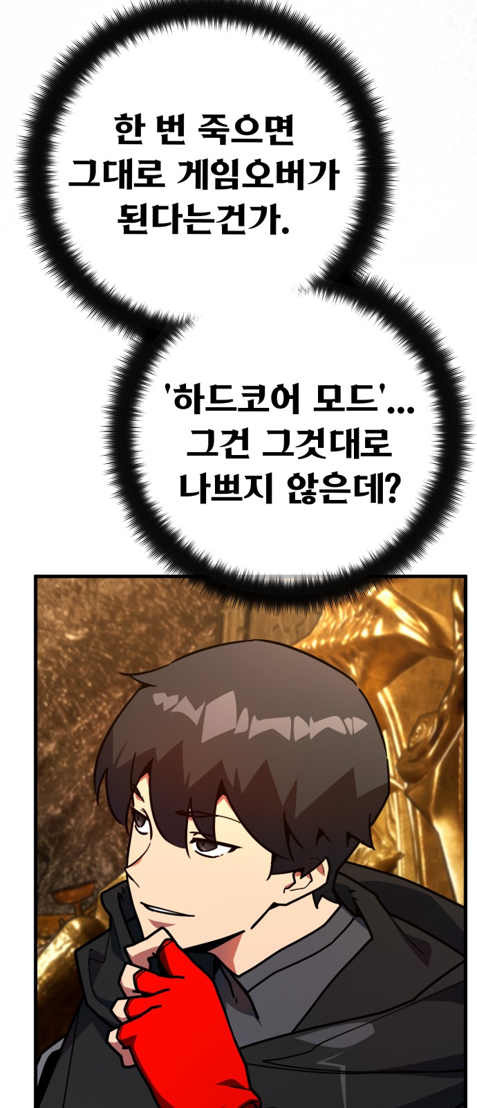 46 페이지