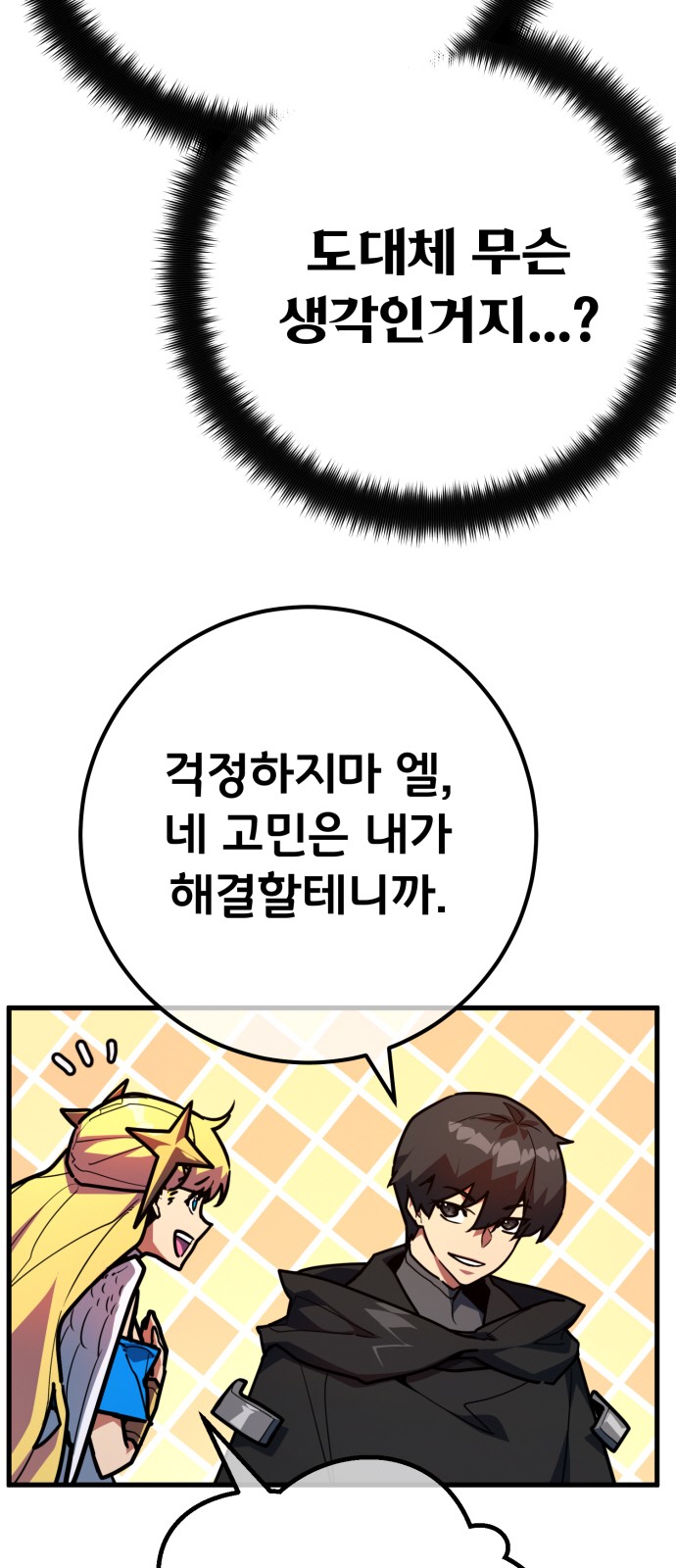 76 페이지