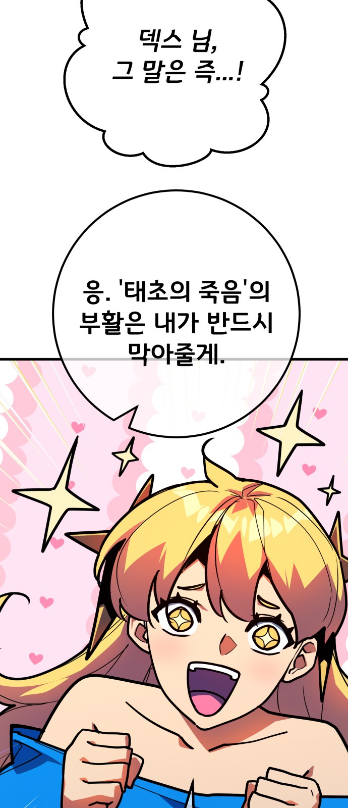 77 페이지