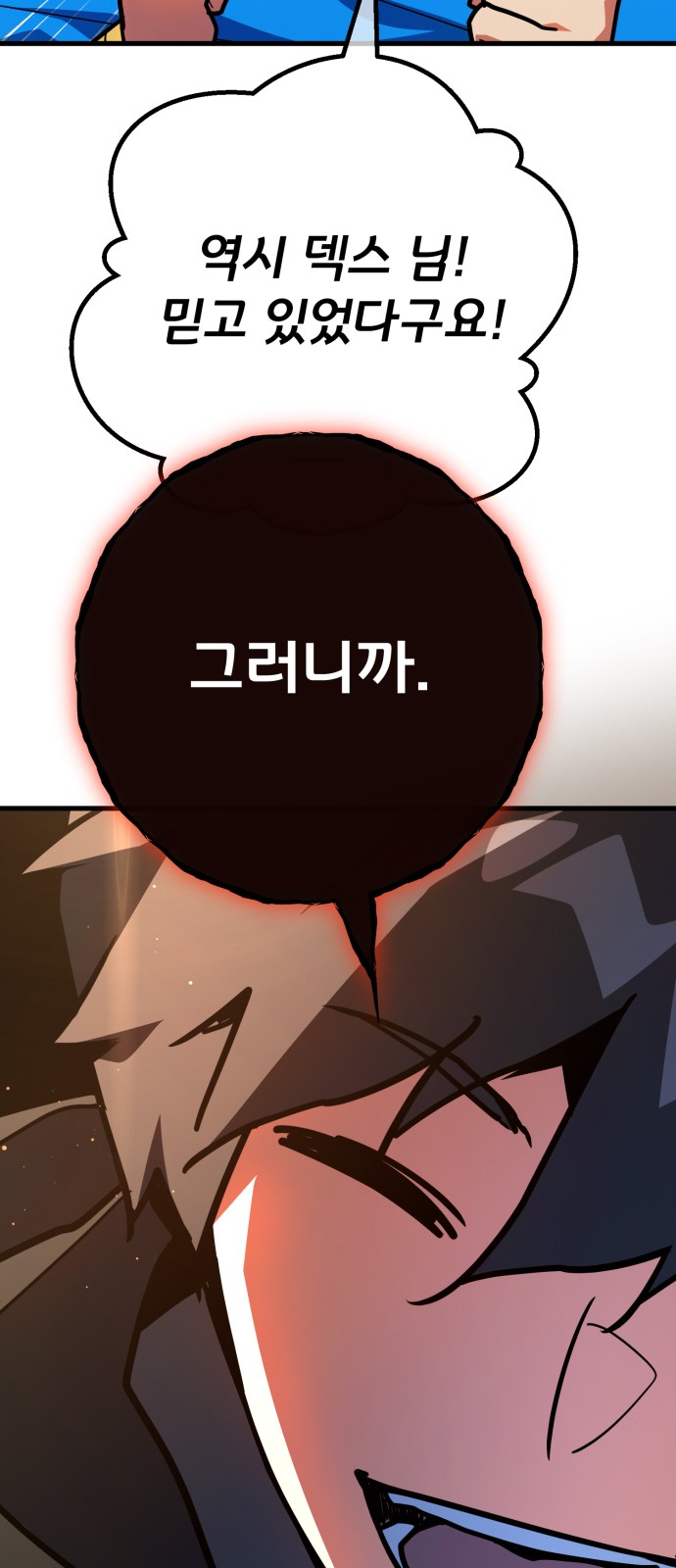 78 페이지