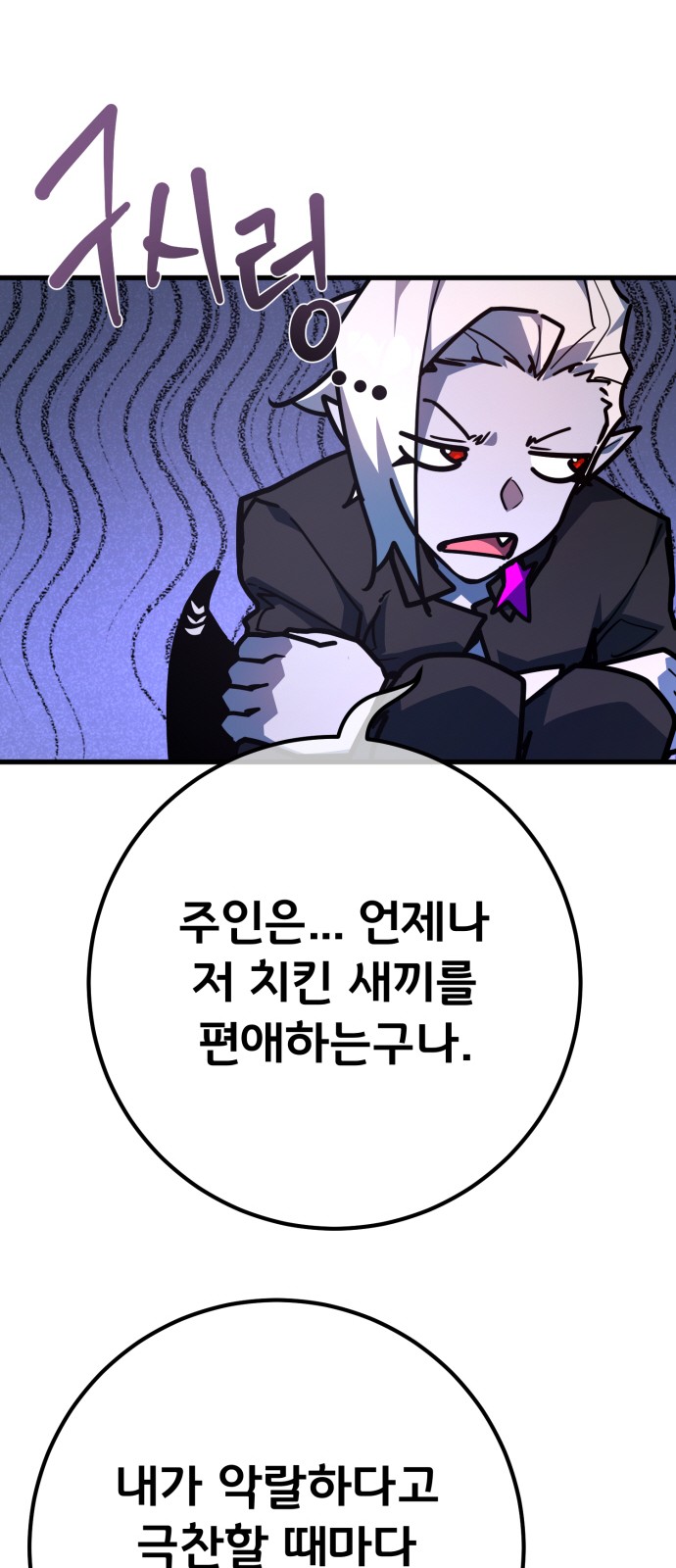 81 페이지