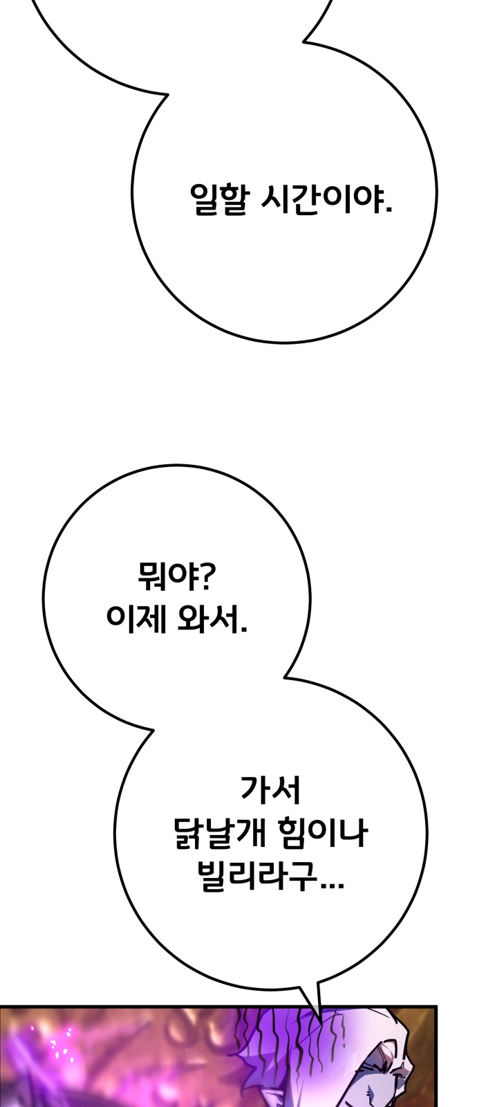 83 페이지