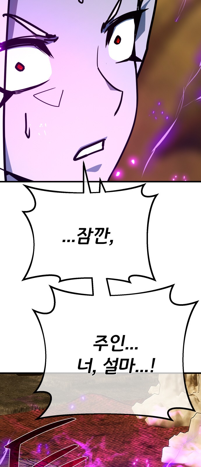 85 페이지