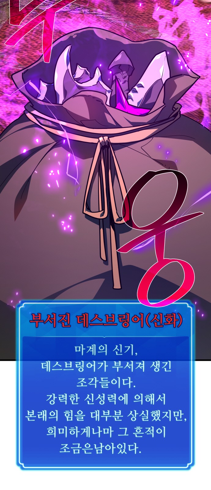 86 페이지