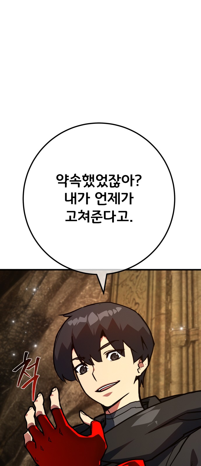 87 페이지