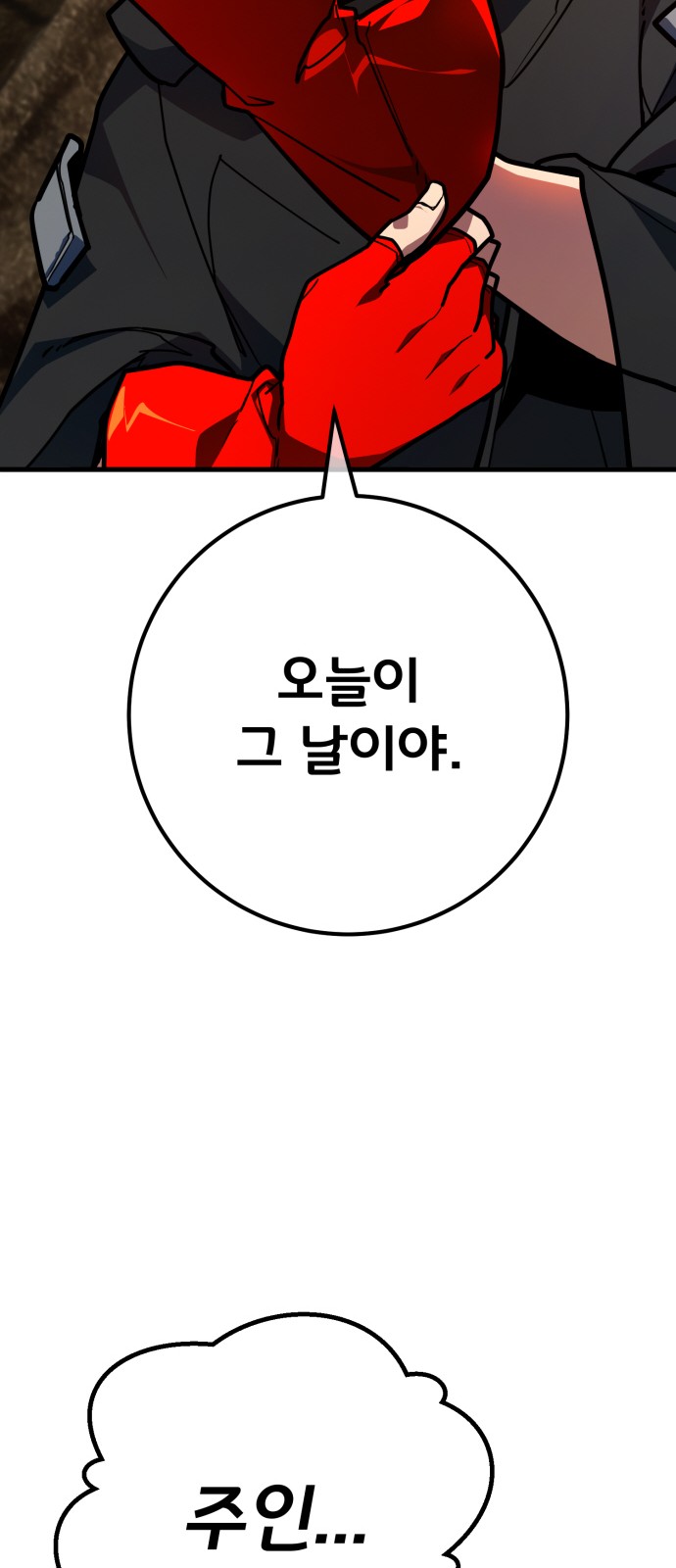 88 페이지