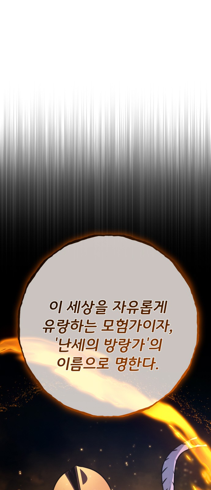 90 페이지