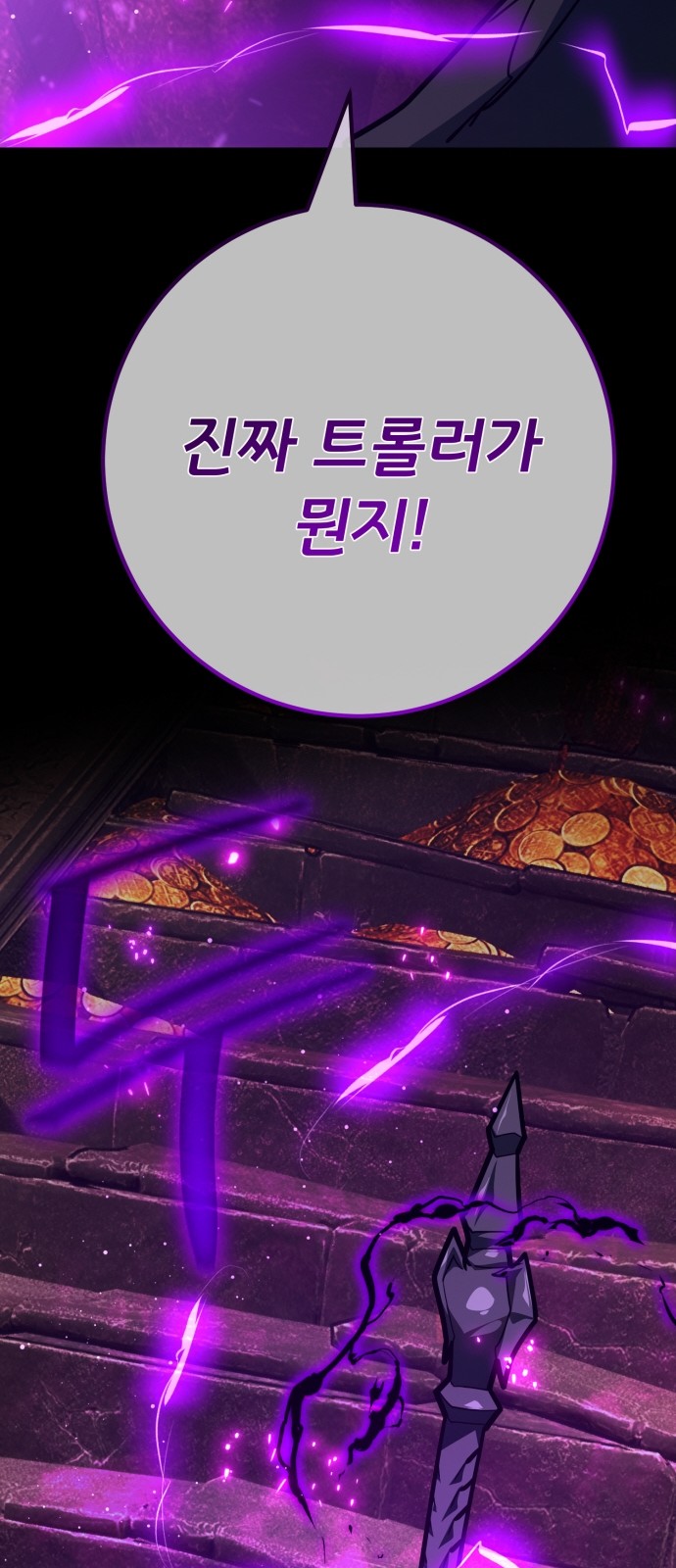 99 페이지