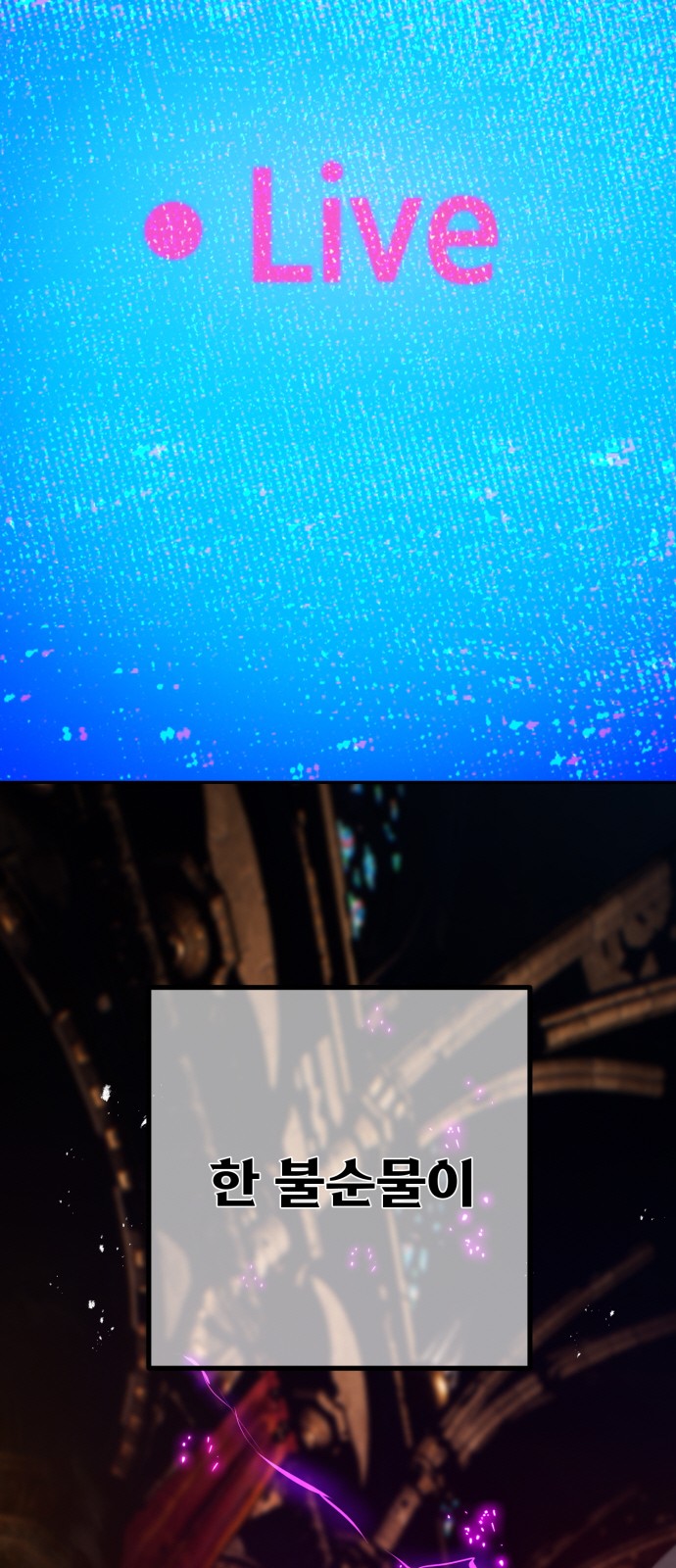 106 페이지