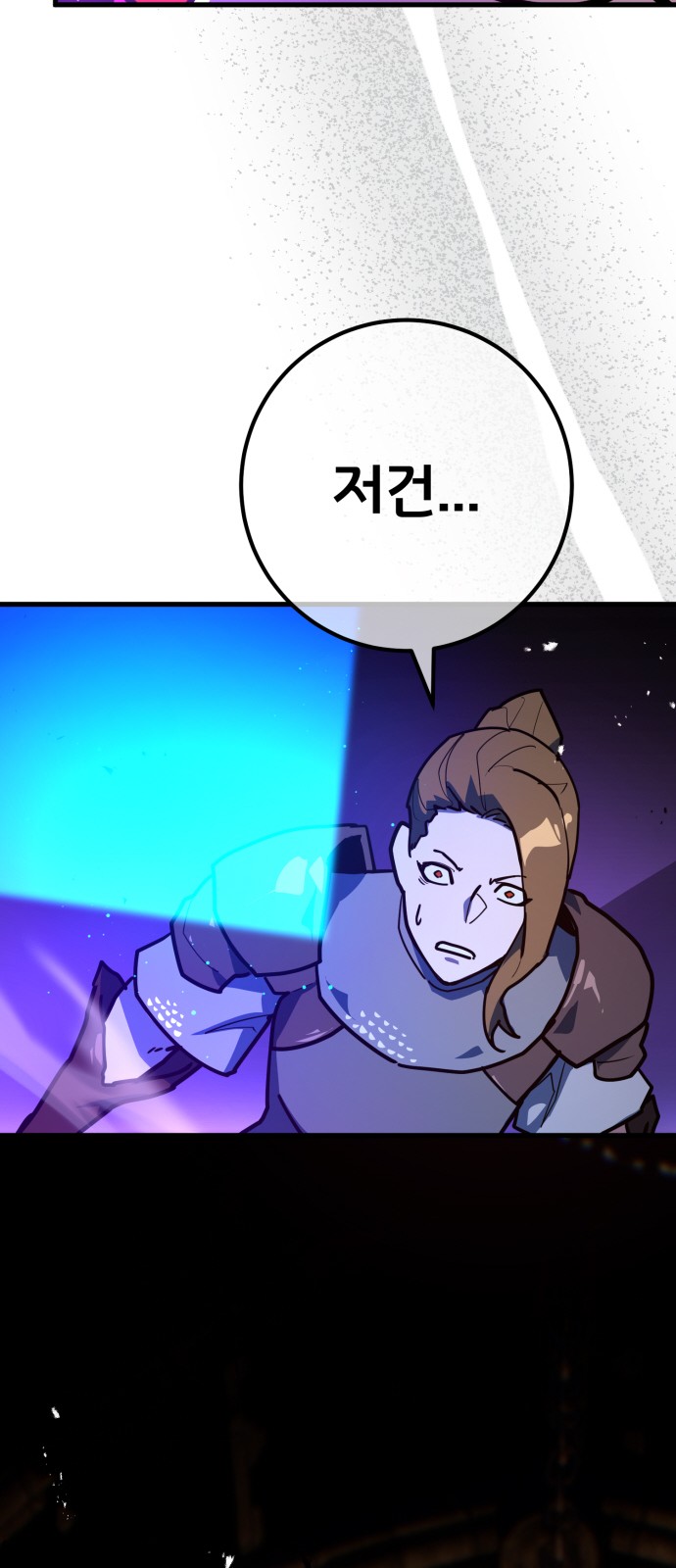 109 페이지