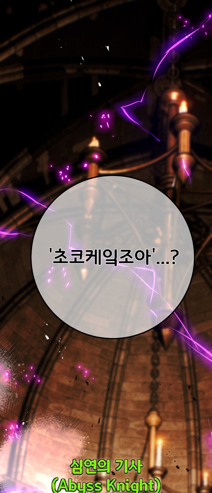 110 페이지