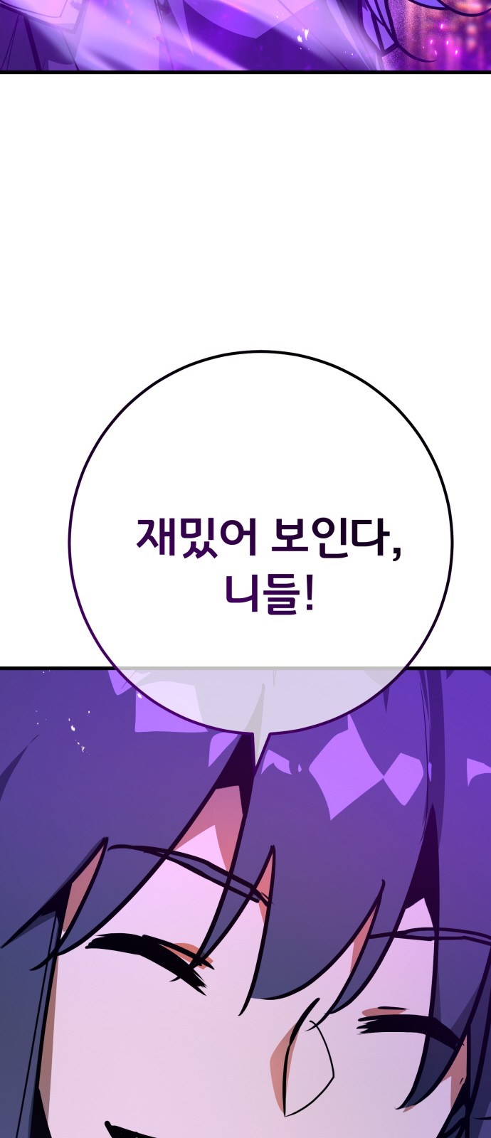 112 페이지