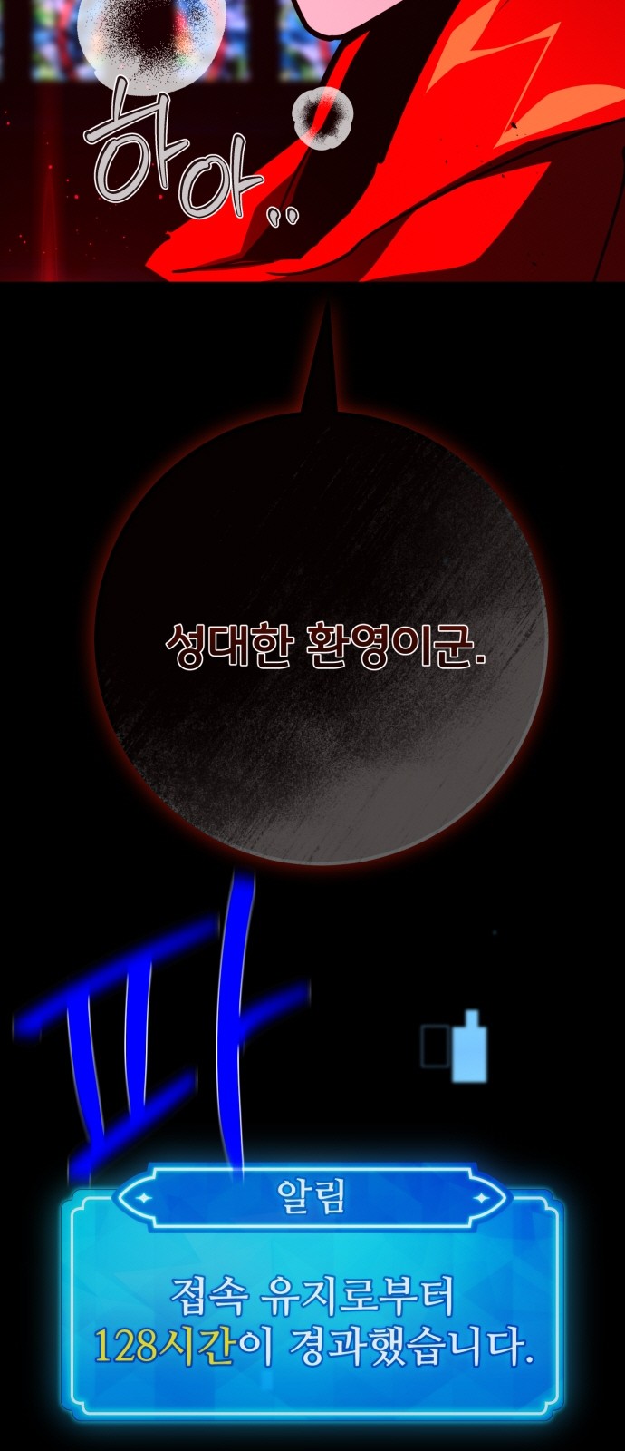 14 페이지