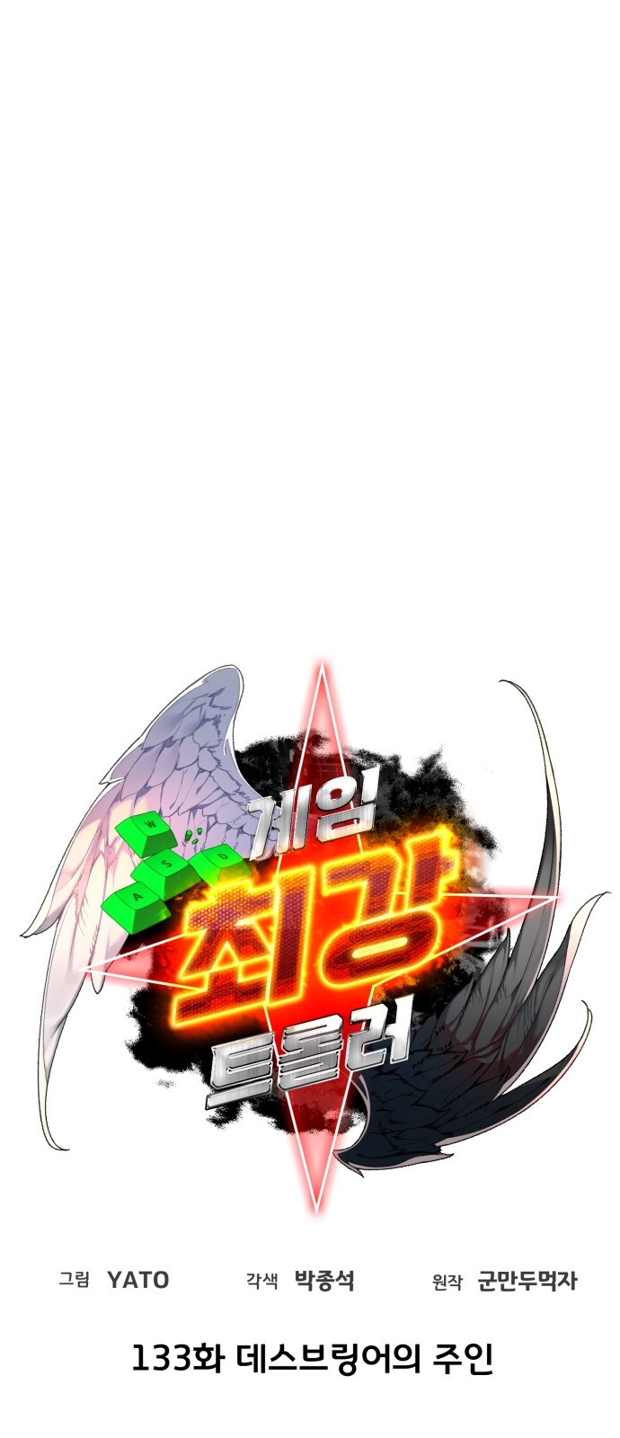 26 페이지