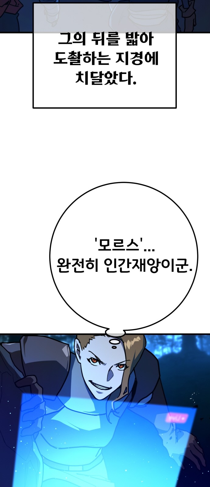 31 페이지