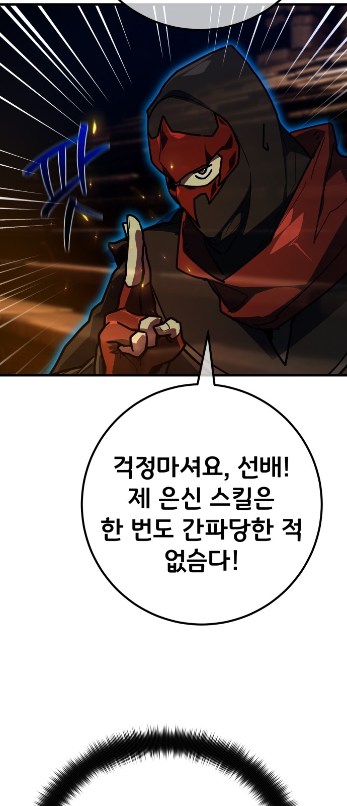 47 페이지