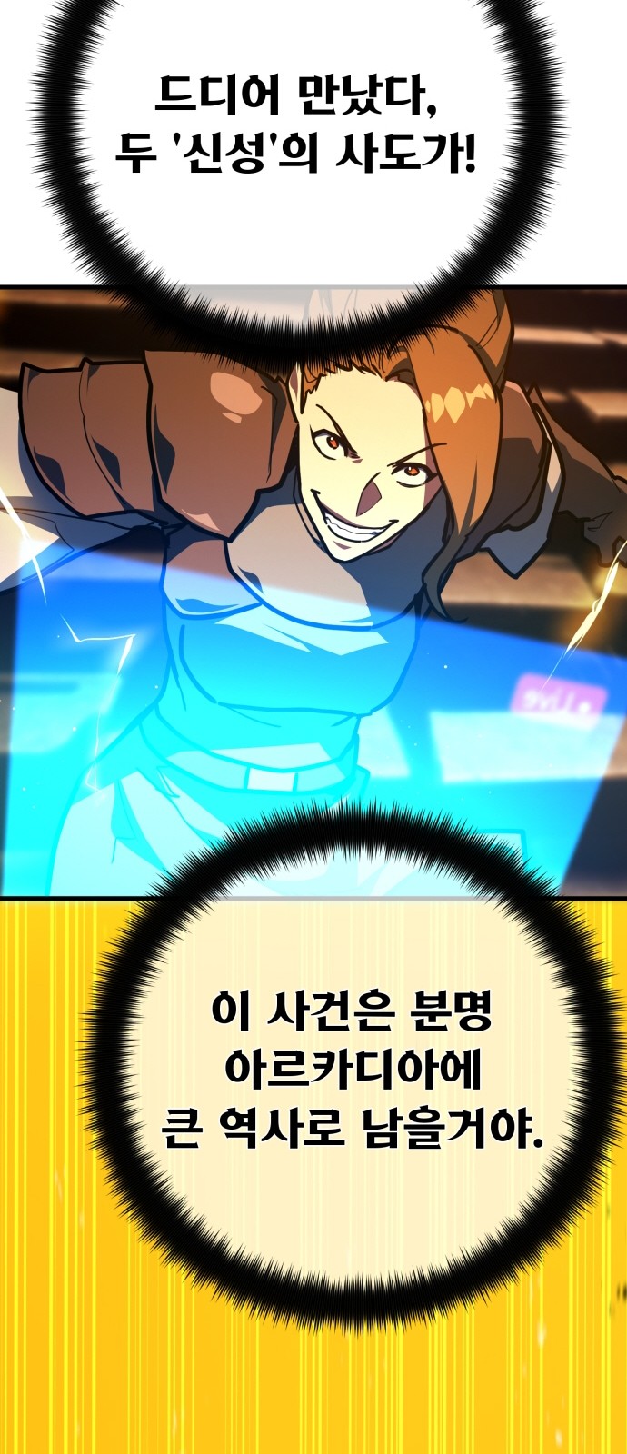 48 페이지