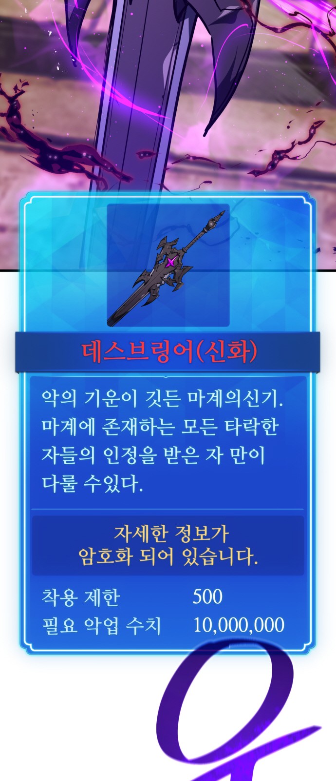 54 페이지