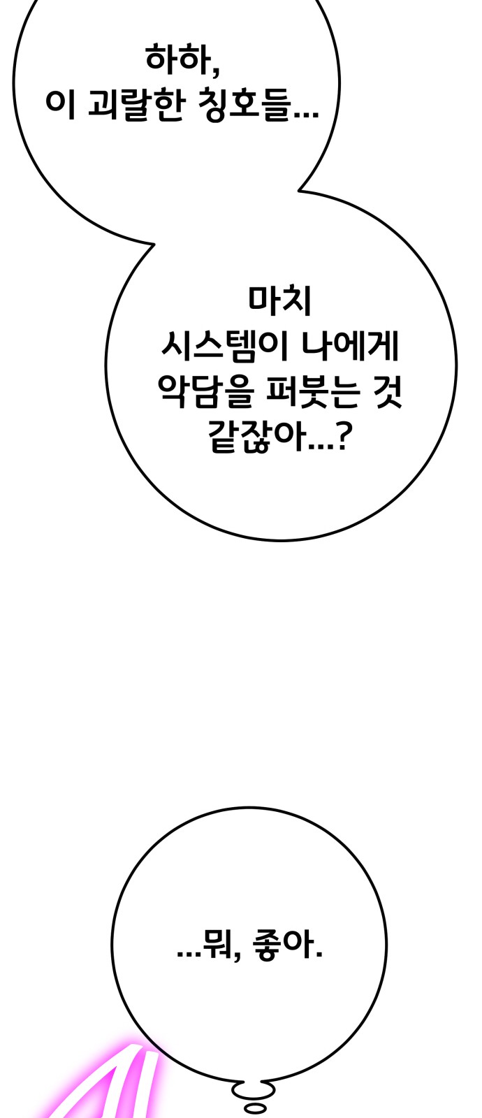 75 페이지