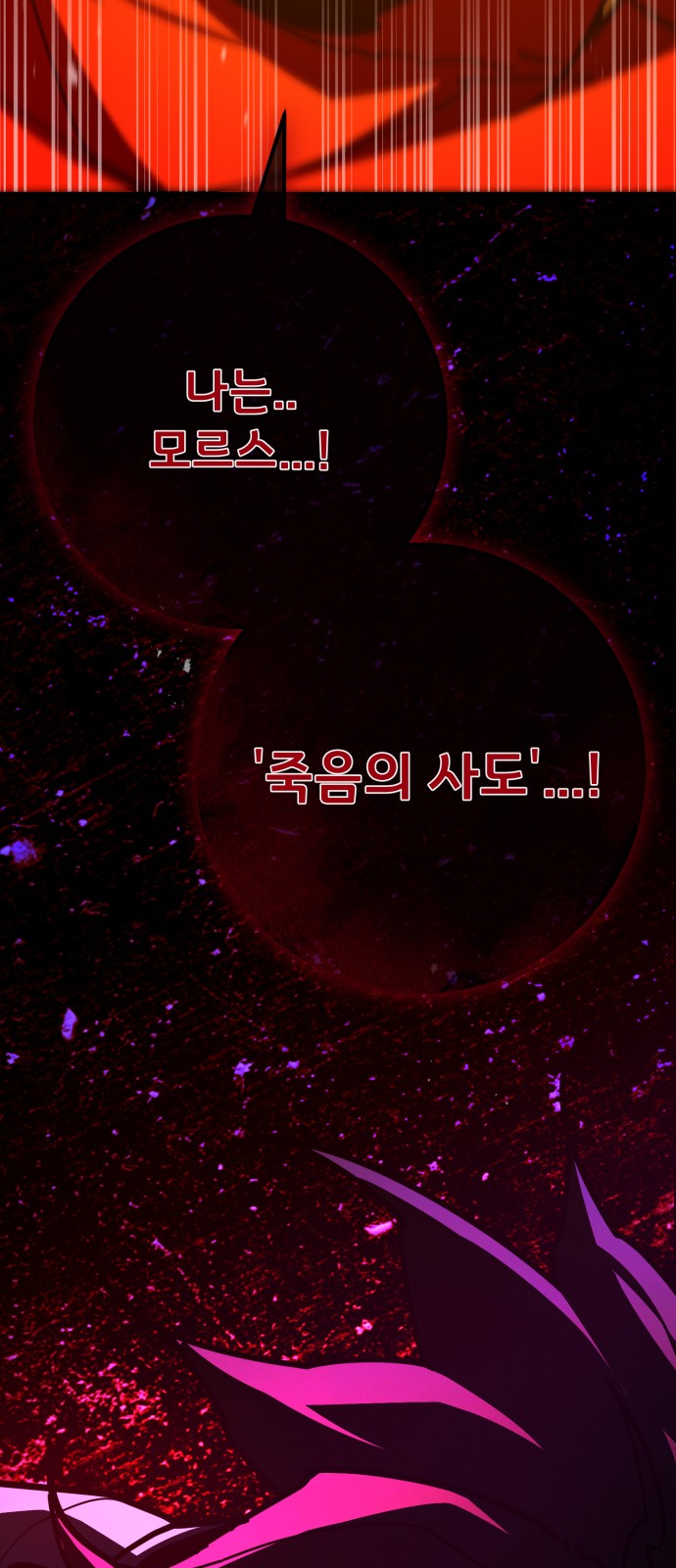 88 페이지