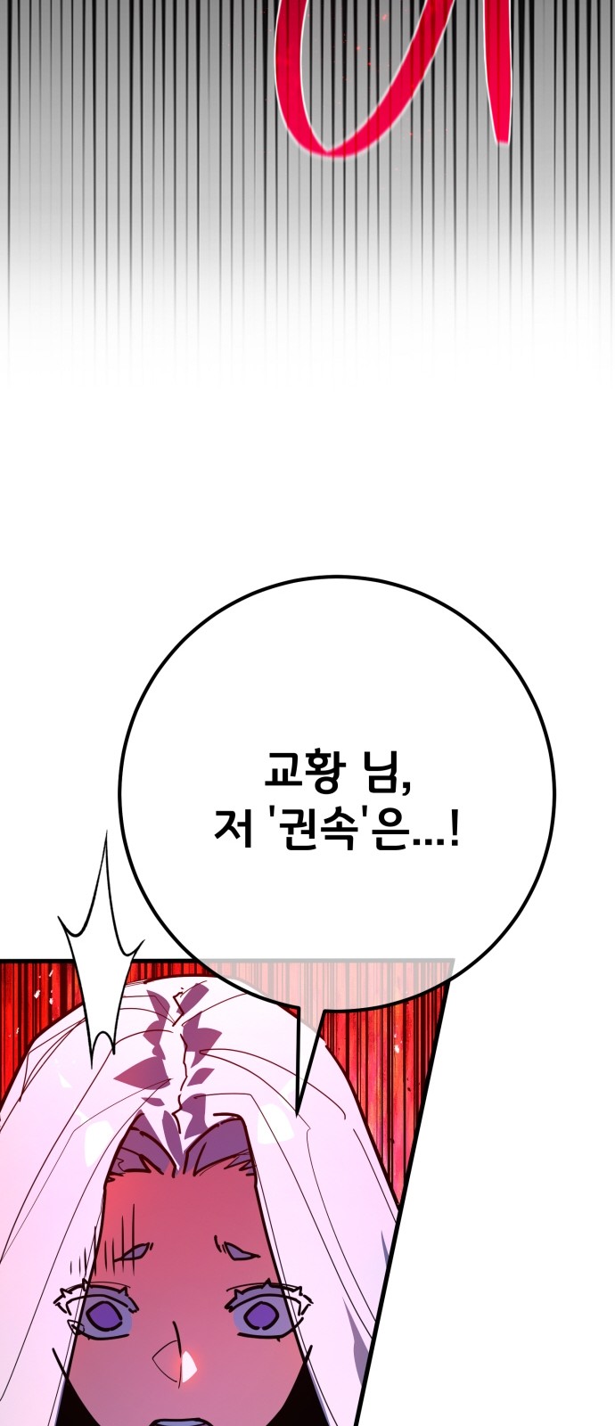 92 페이지