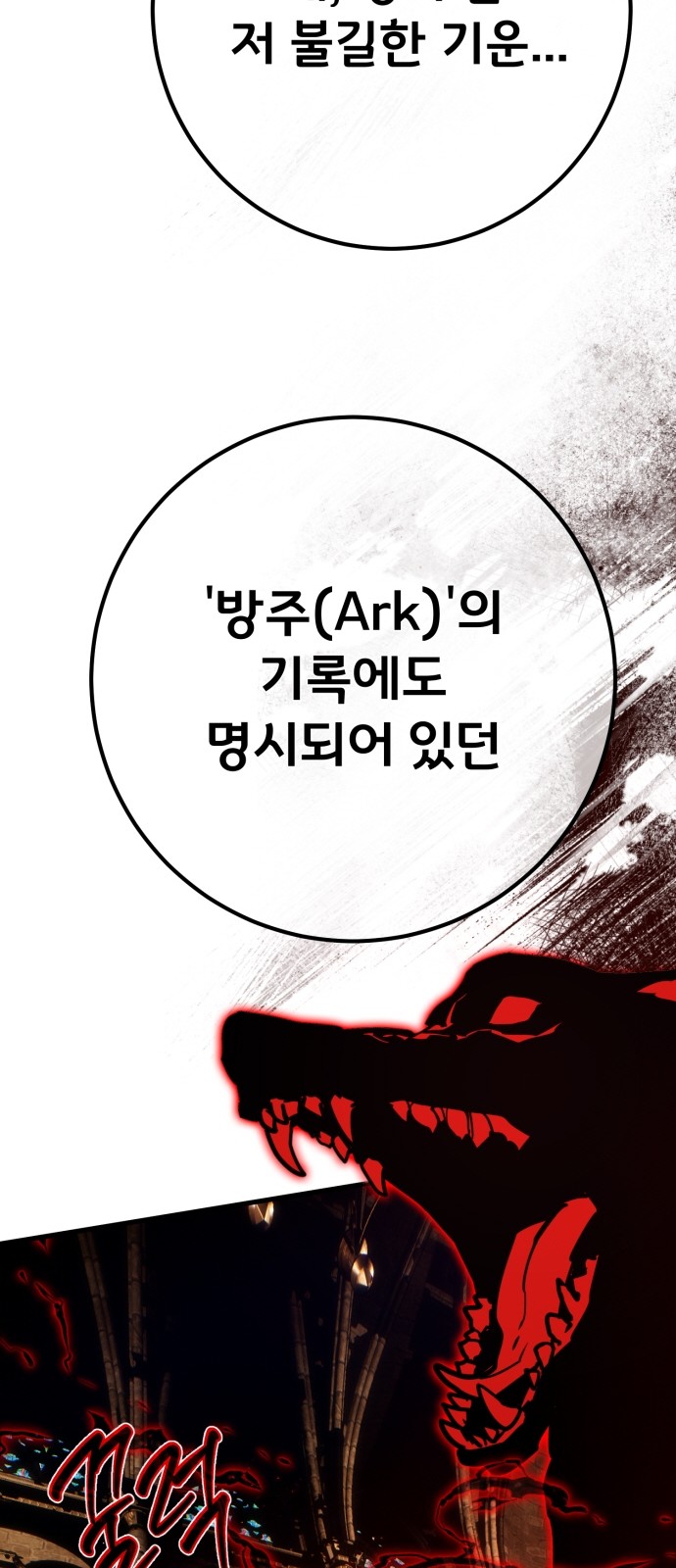 94 페이지