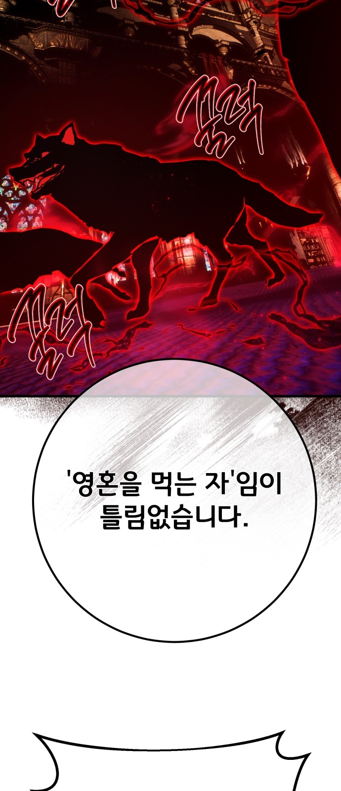 95 페이지
