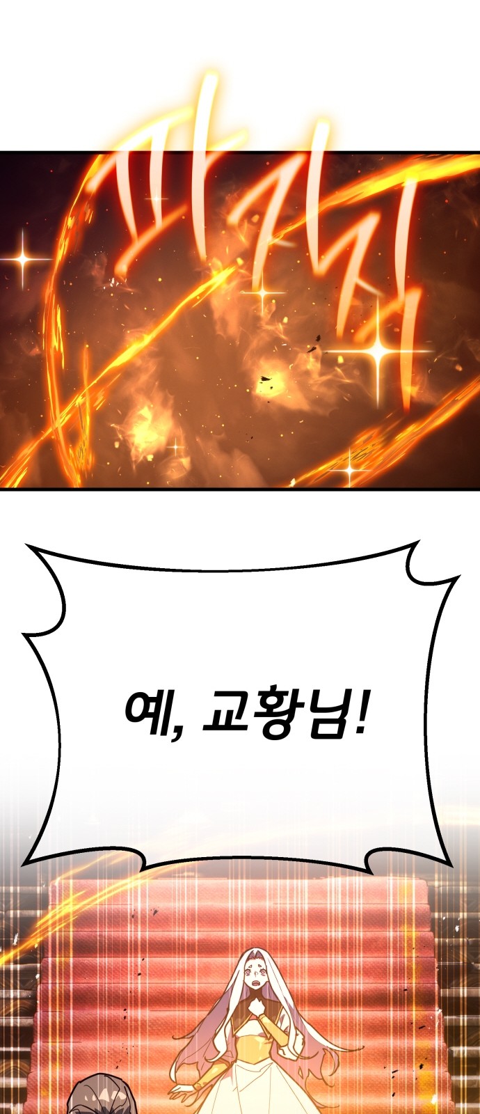 97 페이지