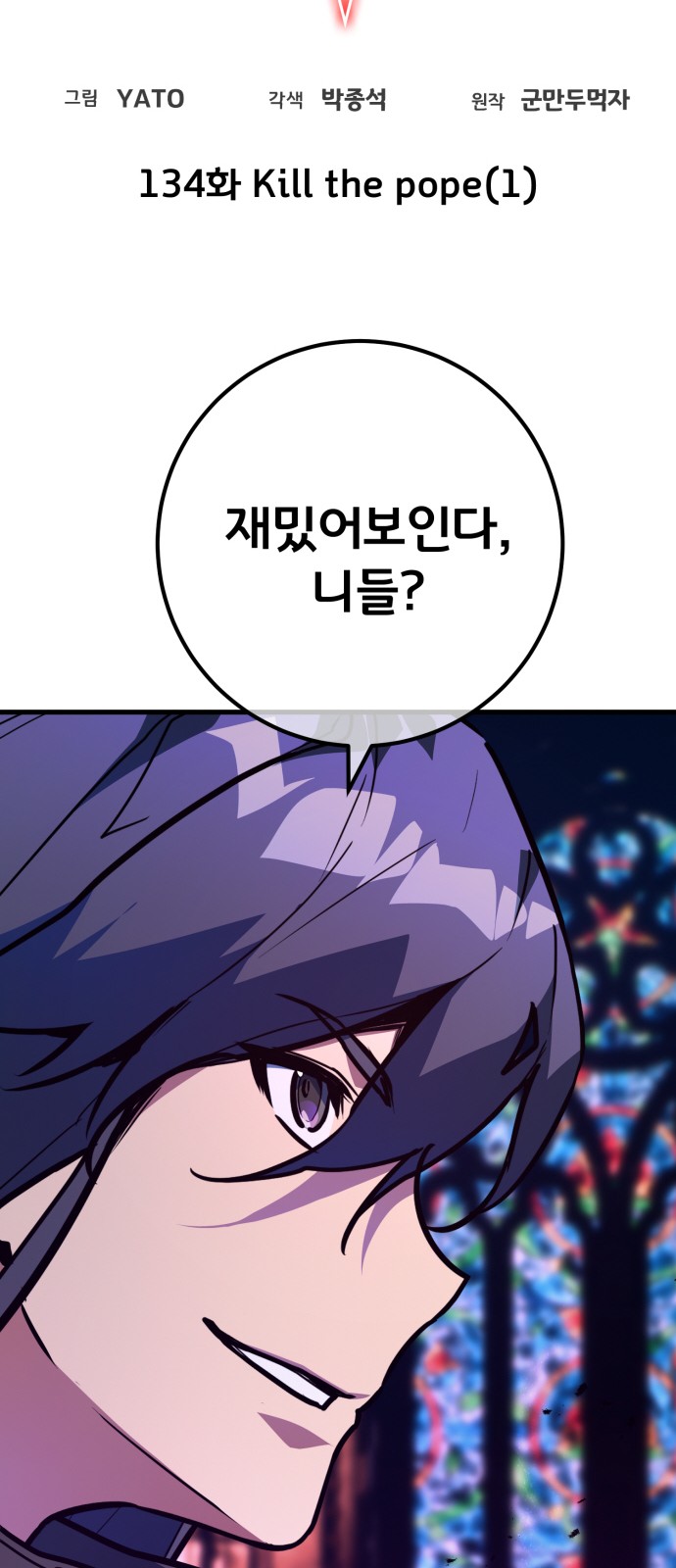10 페이지