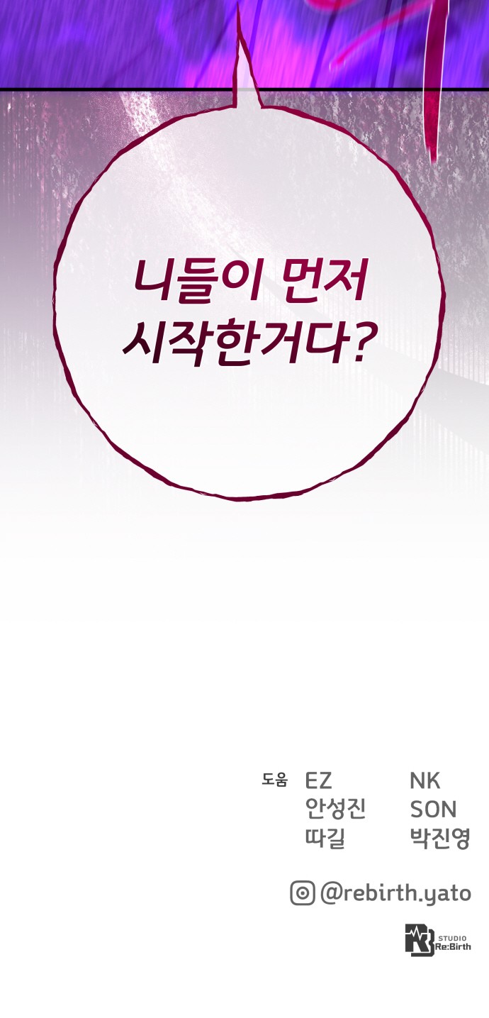 101 페이지
